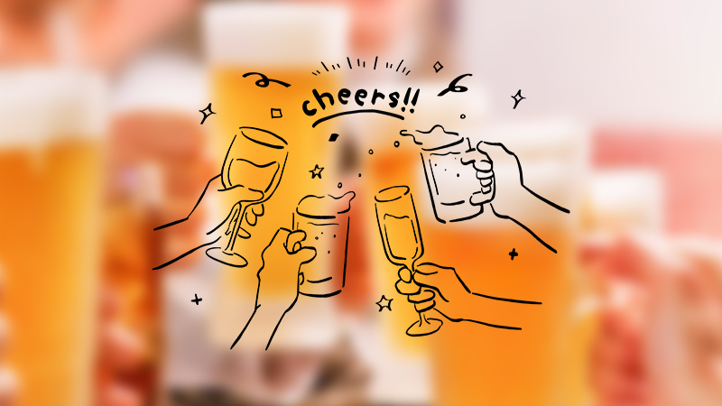 飲み代サポート